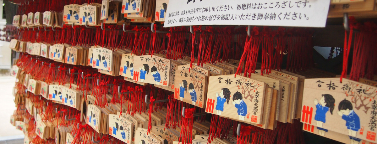 ���ɕ{�V���{�ւ̍��i�F��̌�́u����Q��v�ցI�_�l�Ɋ��ӂ̋C������`���悤�I