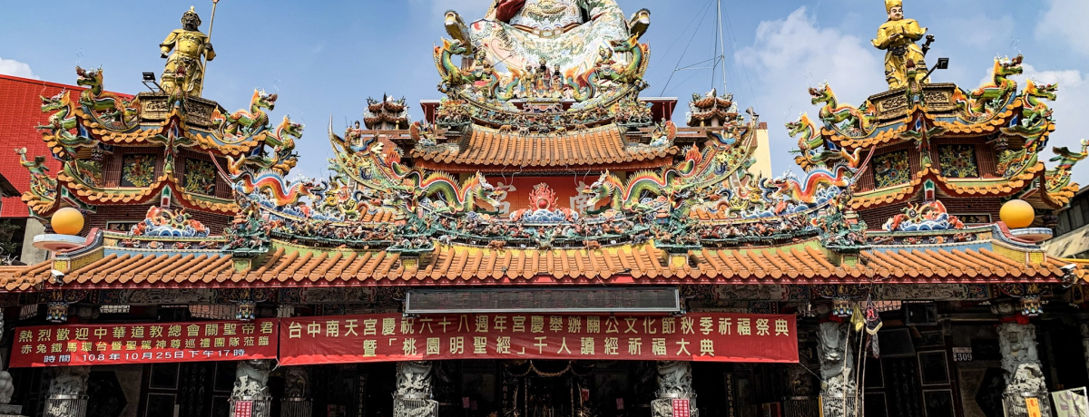 ����Ȋ։H���������I�䒆�u��V�{�v�őS�Ẳ^�C���A�b�v