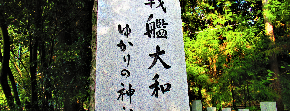 ��͑�a�䂩��̎ЁI�ޗǌ��V���s�u��a�_�Ёv�͗��j�̕��