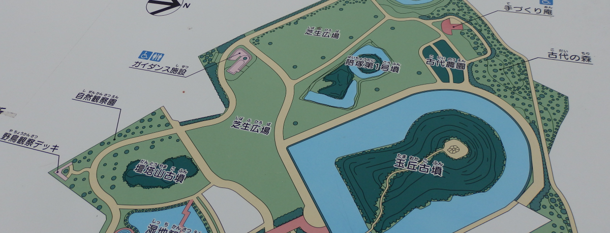 �����������L���܂ŁI���w��j�ՁE���Ɍ������s�̋ʋu�Õ��Q