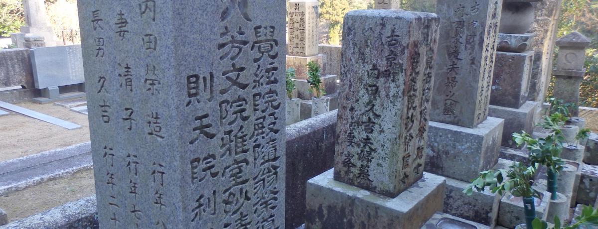 ���c�S��̕���I��y���̎،i�ƂȂ������R�s�̌Ù��E���Z�@