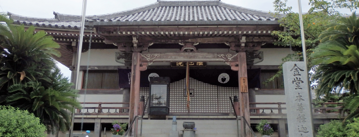 c@̗˕H{ő̂ߒr䂩̌ÙEvēc