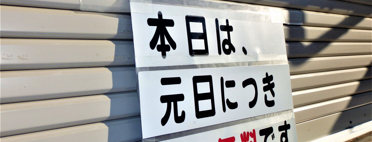 ͉RŁI͂낢남ȉRs̊όX|bg