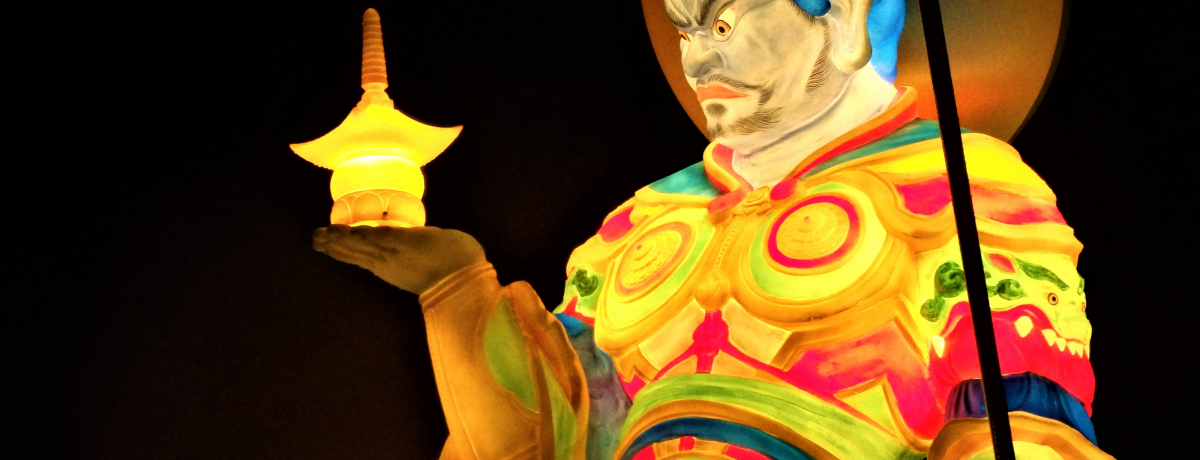 ���E��Y�E����{�ՂɎl�V���~�ՁI�ޗǎs�́u�嗧�R�܂�v