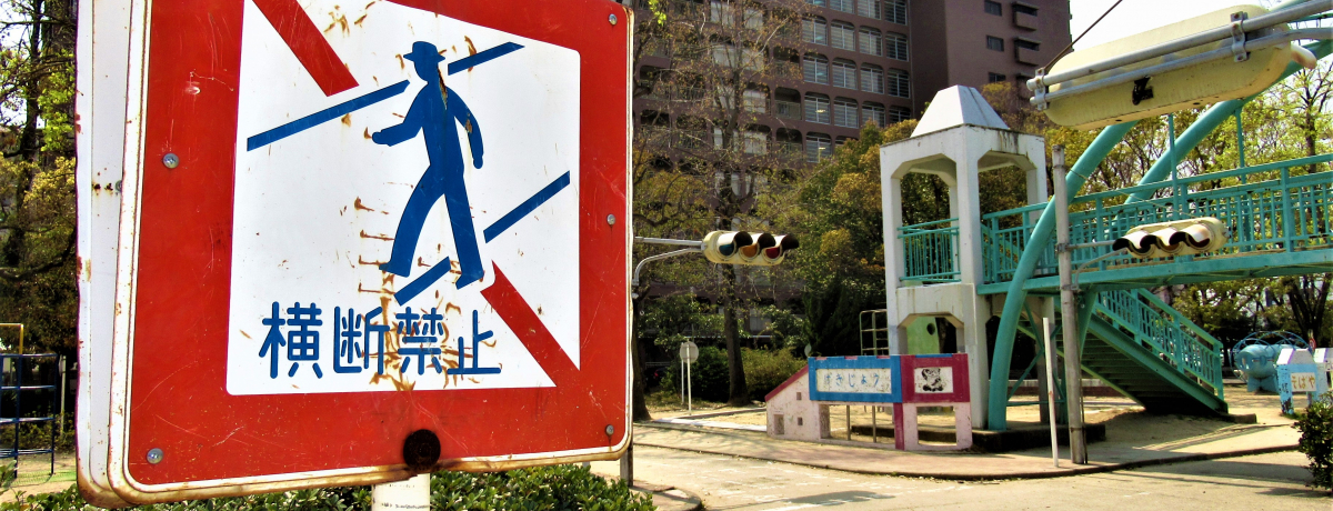 ���H�W����M�����I��ʃ��[�����w�ׂ镺�Ɍ��u���{��ʌ����v