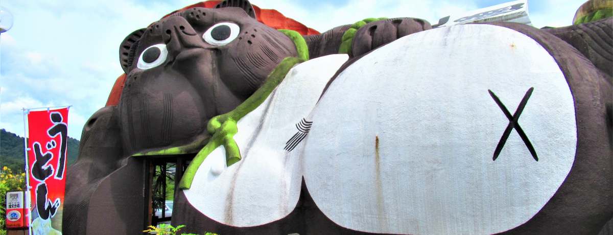 ����ȃ^�k�L�����o�}���I���ꌧ�M�y���œ���߂�����y������