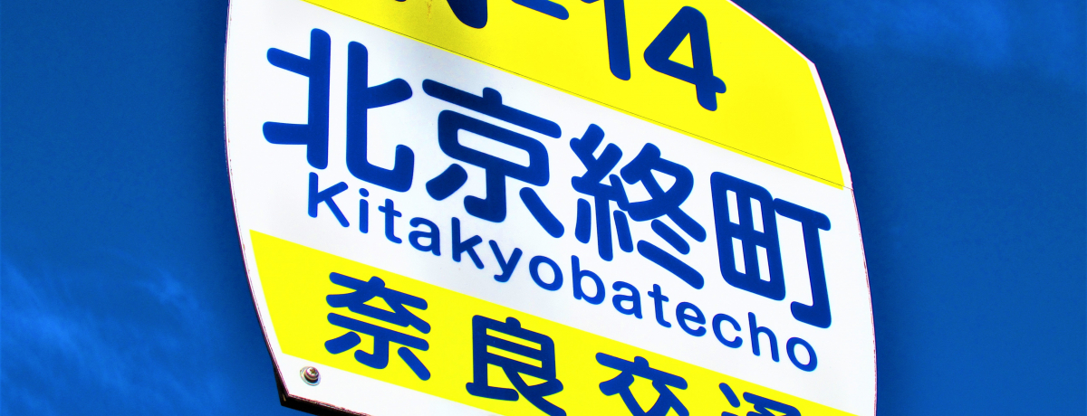 ޗǂɖk!?֐L̓ǒnuIv͓ޗǂ̓̌֌