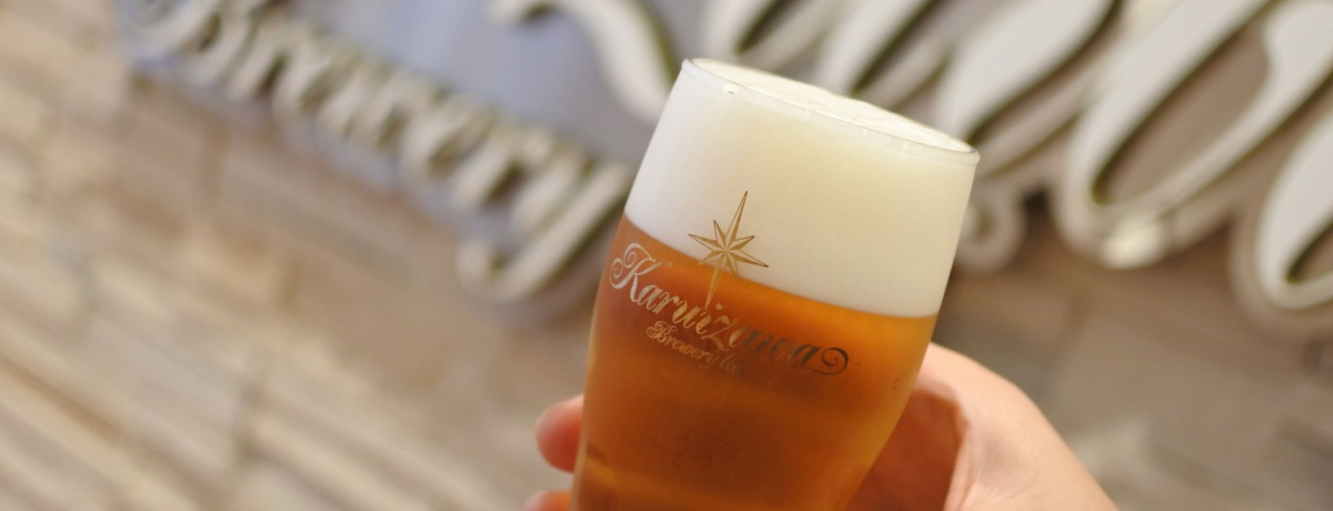 �u�y���u�������[�v�H�ꌩ�w�͋ɏ�̒n�r�[���Ƌ������҂��Ă���I