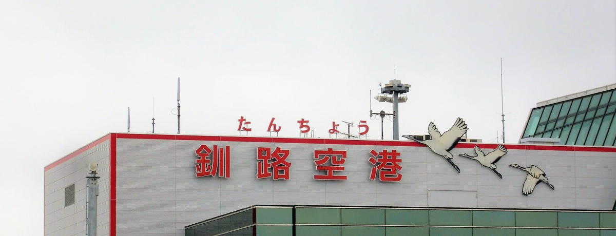 kCEȞ֌u񂿂傤H`v֍sI