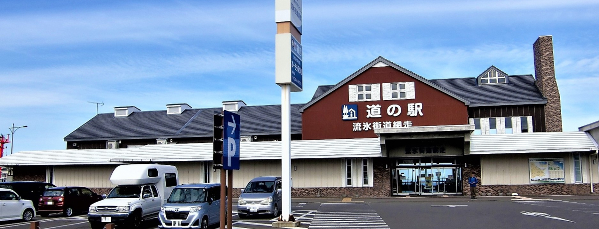 �~�͗��X�ӕX�ό��D�I�H�������܂����̉w�u���X�X���ԑ��v�֍s����