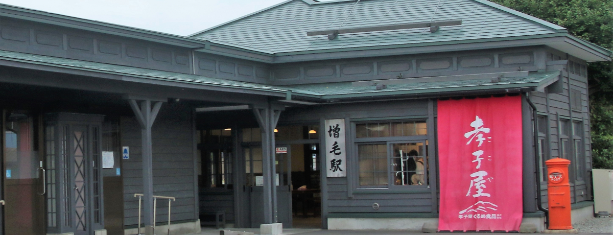 �n�Q�Ɍ����H�k�C���E�т�������n���̗��ɏo�����悤