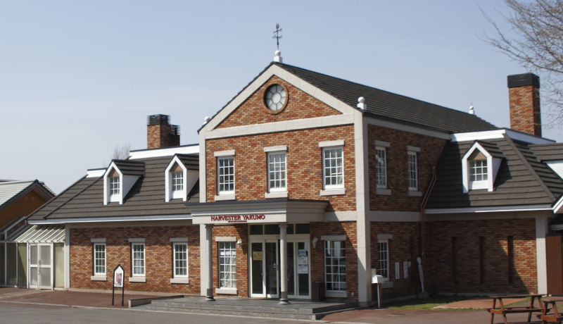 �k�C���́u�n�[�x�X�^�[���_�v�̓X���[�t�[�h�ɍS�������X�g����