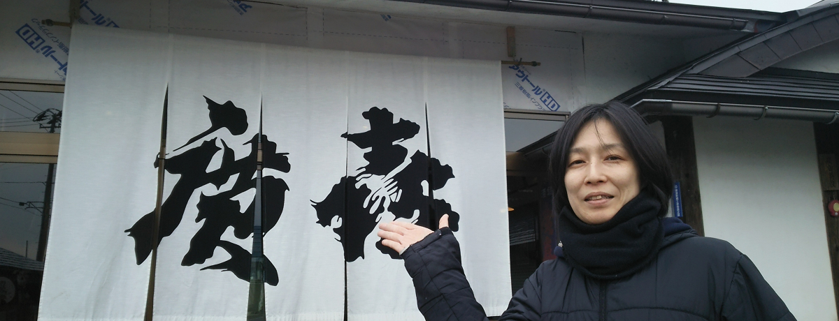 암mdޔI`̑uAc𑢓Xv