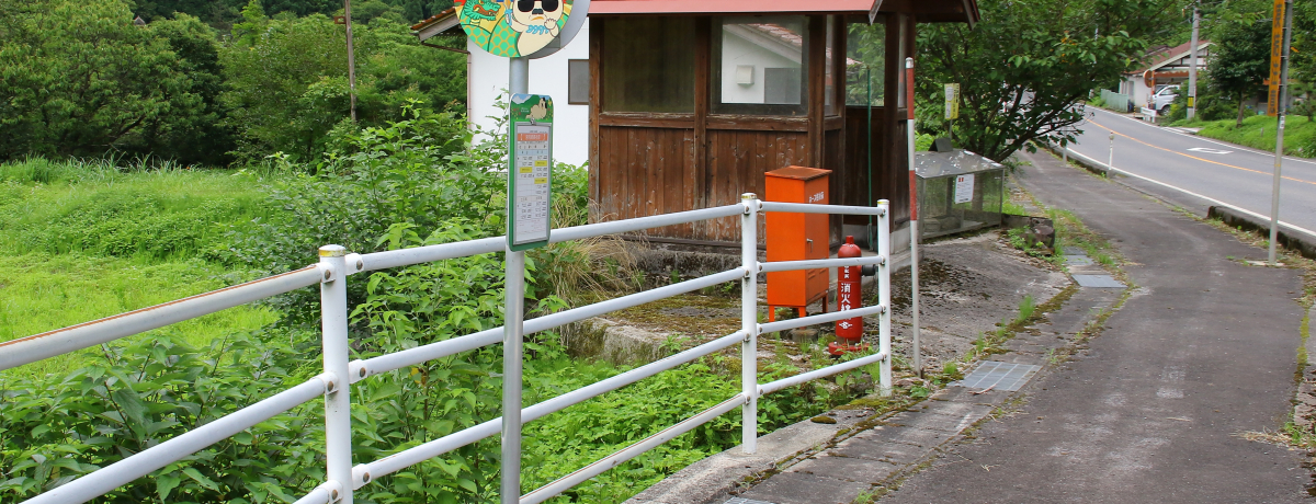 x͍sĂ݂悤`X|bgς̒E挧쒬