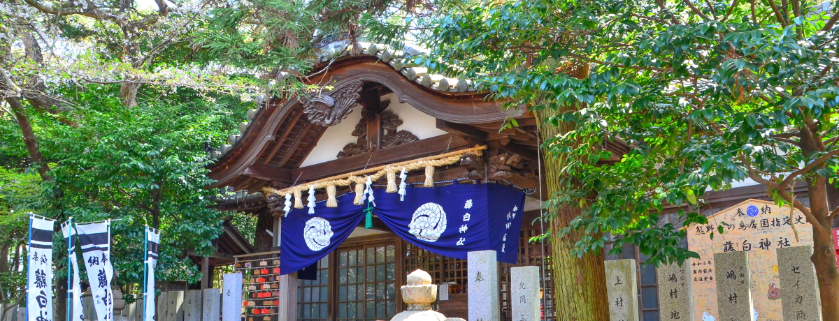 甦った鈴木屋敷！和歌山・藤白神社は200万人の鈴木姓のルーツ