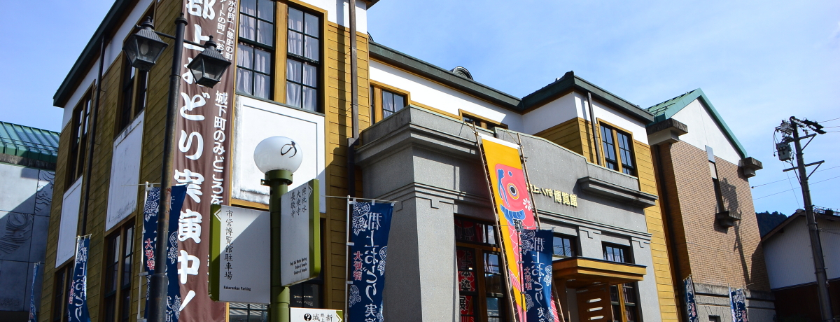 �򕌌��u�S�㔪���v�� �����ƌS�エ�ǂ�E�T���v�����̌�