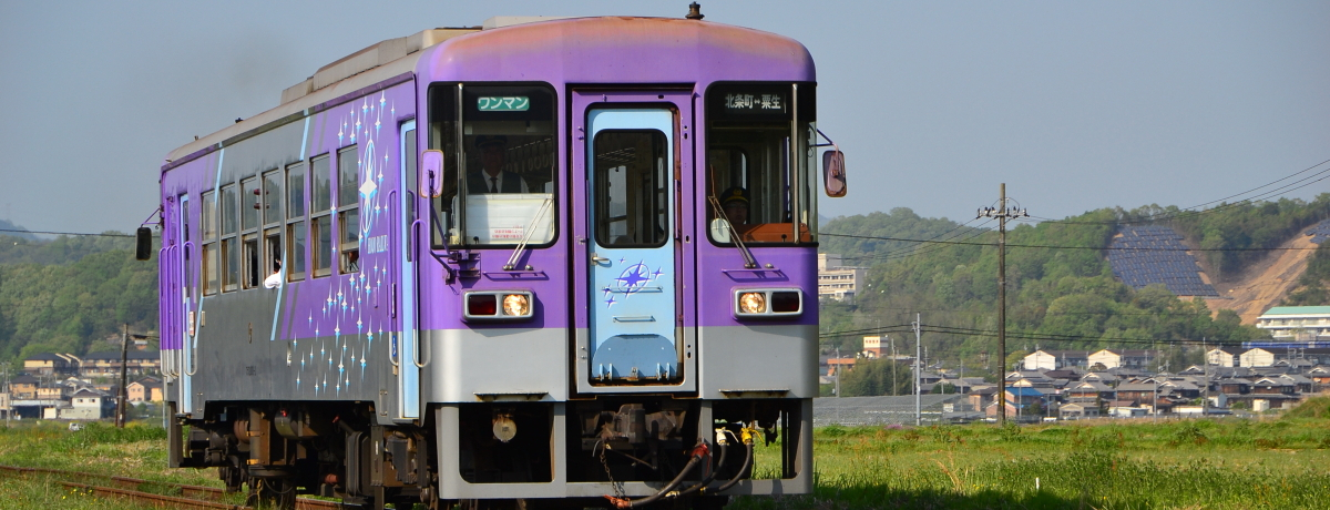 ���Ɍ��쐼���𑖂郍�[�J�����u�k��S���v�ŉw�Ƀ��}���𖞋i�I