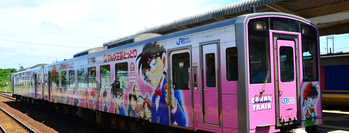 �w���T��R�i���x�䂩��̒��挧�E�k�h���g�R�i���ʂ�h��������I