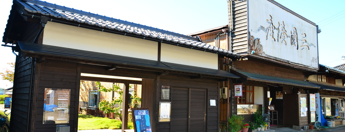 ���䌧�u�O���������܂��ʂ�v�Ń��g���ȊX�������y�������I