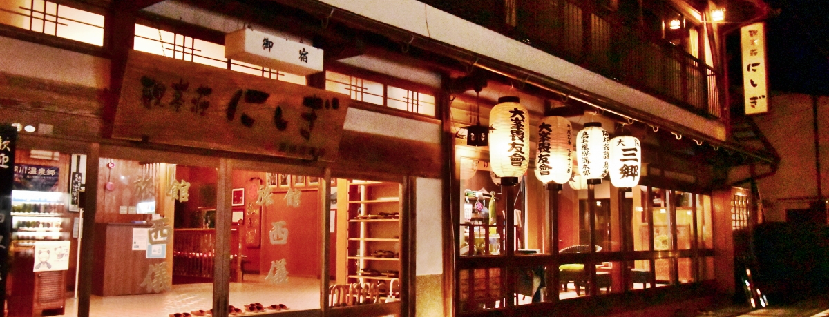 ޗǁE쉷uϕɂv͒]EEȏh