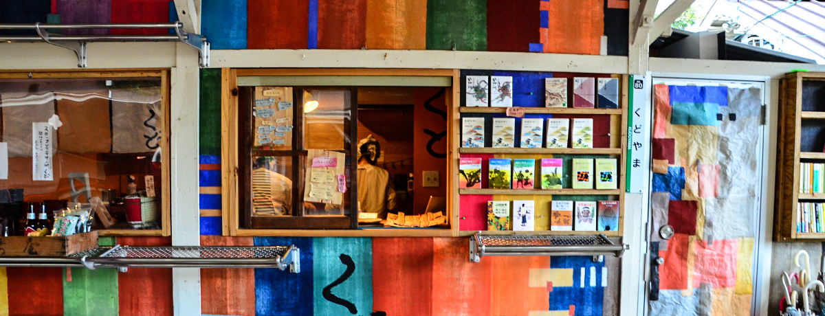 }ŐނтIa̎RuނуX^hǁv