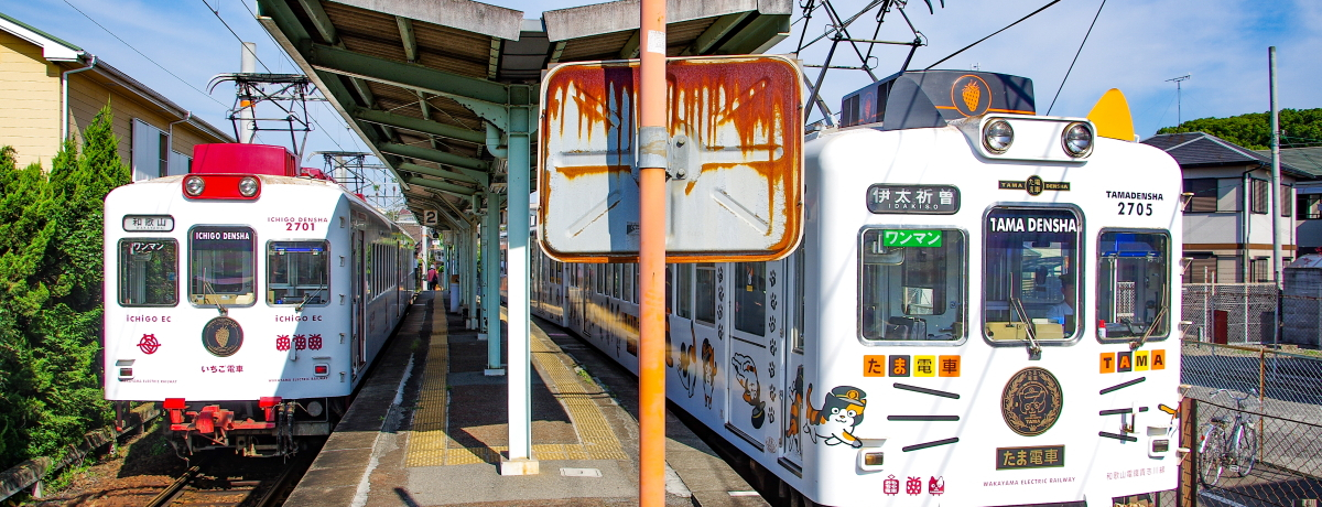 a̎ROЎQIa̎Rdc̃p[X|bg߂