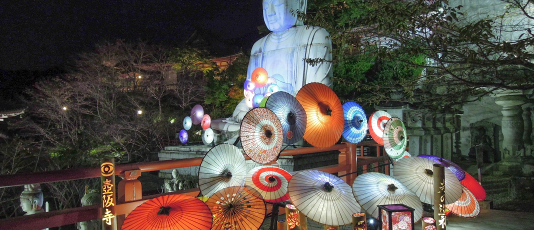 ��Ε����̃��C�g�A�b�v���I�ޗǁE�ٍ㎛�u��a�ω� ���݂���L�v