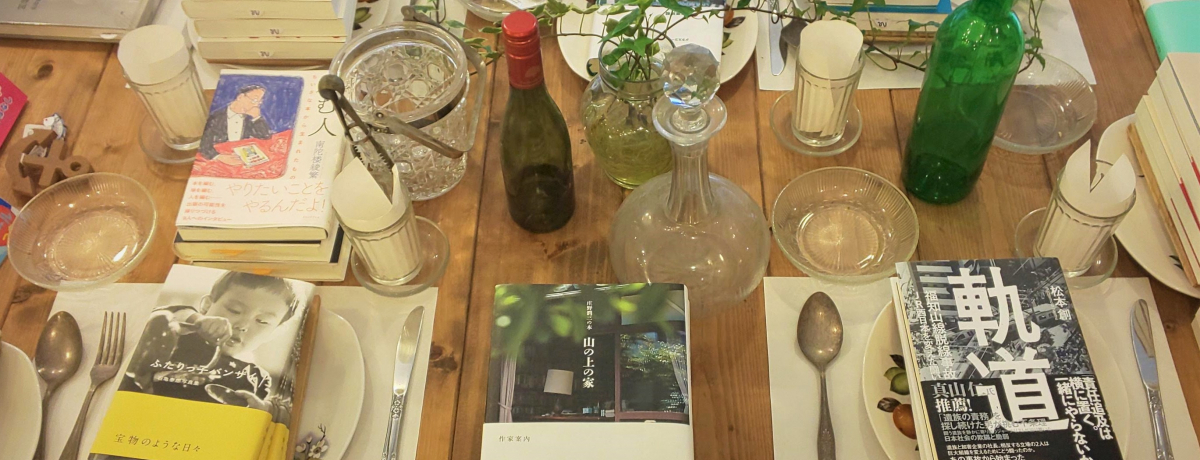 �_�ˁu�Ö{�����[���h�G���Y�E�K�[�f���v�{�Ƃ̏o��𖡂키