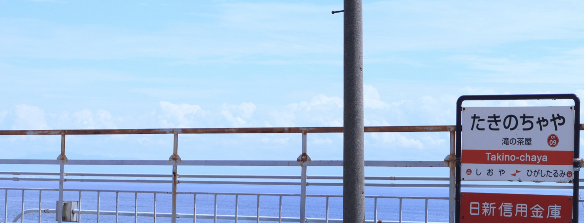 �_�ˁu�����`���q�v�Ŗ��ΊC�������ł�d�ԗ�