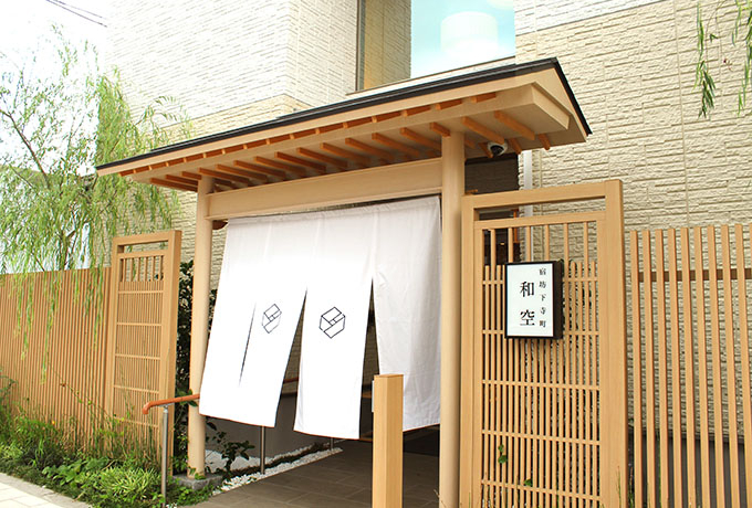 lVnJX߂ŋCyɏhV̌Iua v