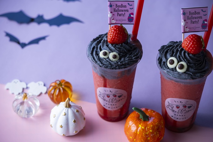 ԌIMĈXC[cXɃnEBj[o