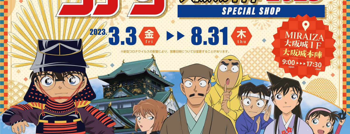 ���鉺�ɍ��N���w���T��R�i���x�̌���SHOP������Ă���I