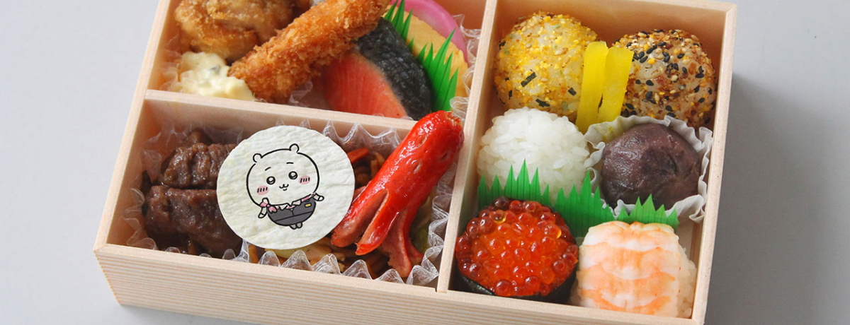 初コラボ！「ちいかわ×東海道新幹線」オリジナルグッズを限定