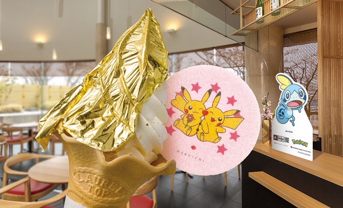 �s�J�`���E���Ȃ��t�I����u�����̃s�J�s�J�\�t�g�N���[���v