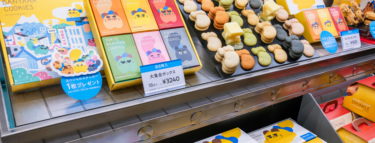 東京ばにゃ奈クッキーズ