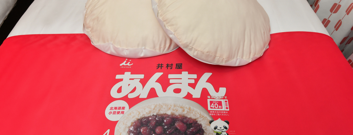 o[HוIOCzeYƈ䑺̃R{[a