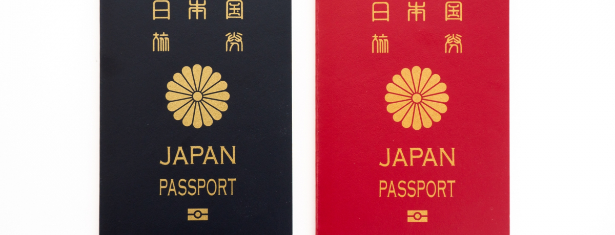 �p�X�|�[�g�̐\�����@�A�K�v���ނ́H������₷������I