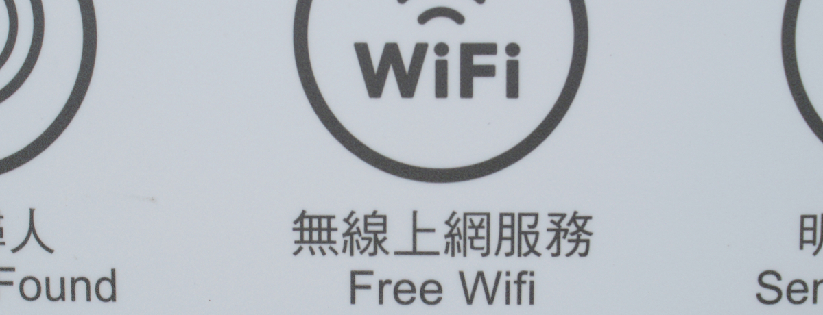 �O�����I��p�̖���Wi-Fi�̎g������֗��ȗ��p�@