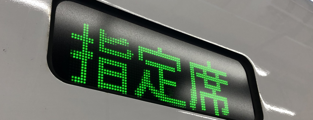 �V�����̎w��Ȃ̔������́H���R�ȂƂ̈Ⴂ�⍷�z�ɂ��Ă��O����