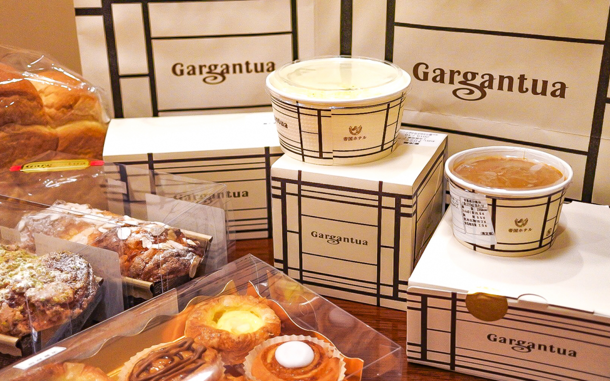 絶対に美味しい！帝国ホテル 東京「ガルガンチュワ」のお土産 | 東京都