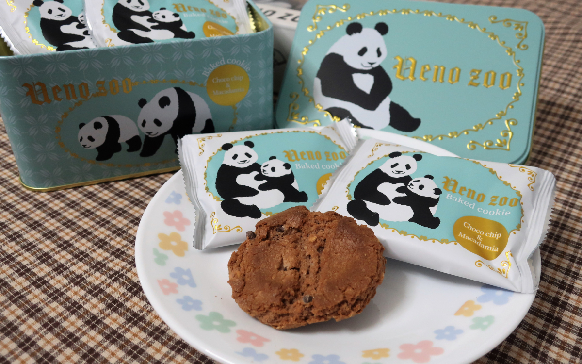 Calbee HAPPY BOX セット 上野動物園限定お菓子もあります 上野動物園周辺で買いたい！可愛いパンダ菓子7選 | 東京都 | トラベル