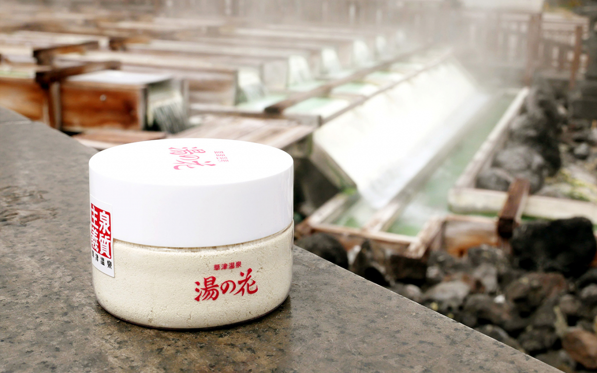 草津温泉人気のお土産「湯の花」と運がよければレア湯も堪能 | 群馬県