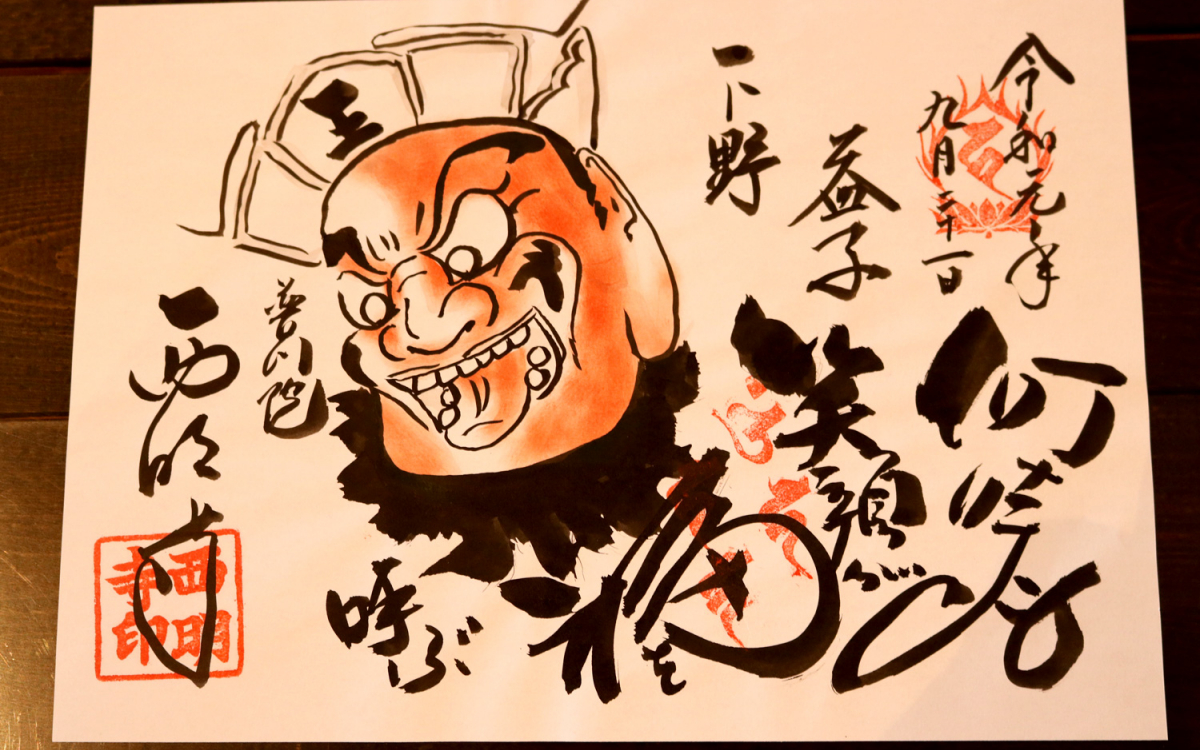 閻魔様が笑っている！栃木「西明寺」自然と歴史に彩られた空間へ