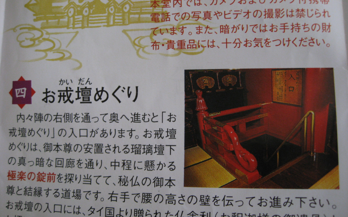 公の場での発言・インタビュー報道記録