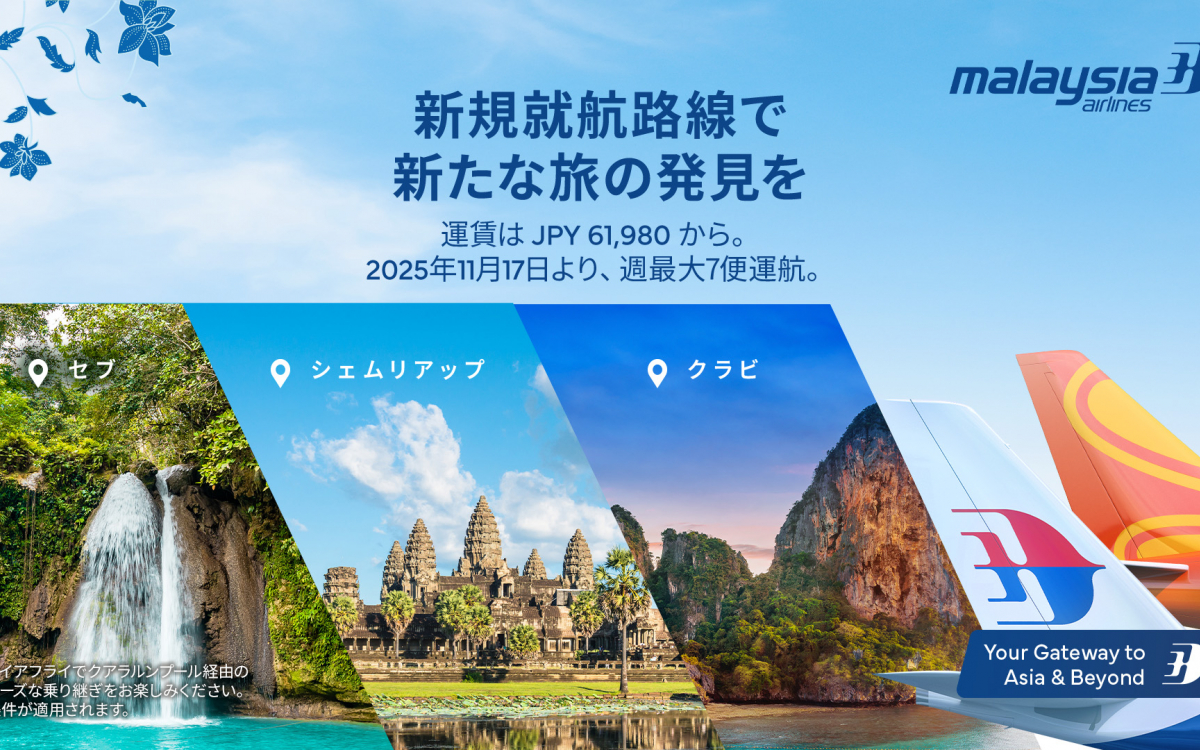 �t�@�C�A�t���C