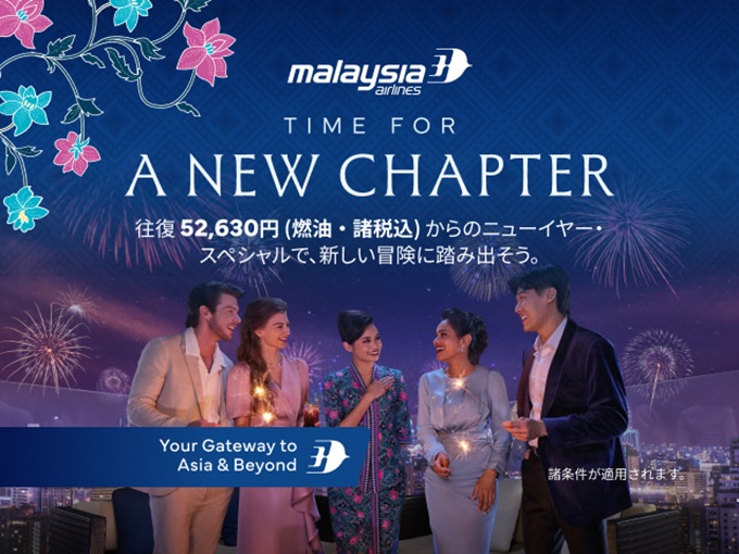 �}���[�V�A�q��