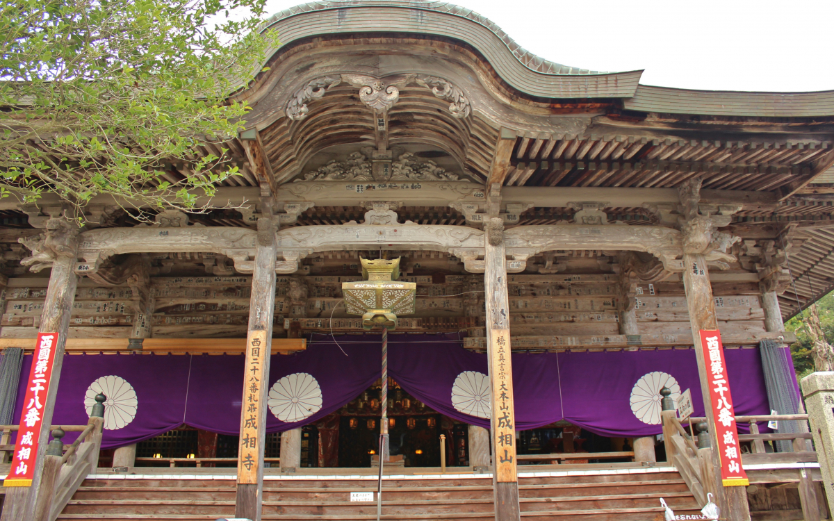 ①☆希少限定記念ノベルティーお皿成相山成相寺 日本三景天橋立 西国二十八番 ①☆希少限定記念ノベルティーお皿成相山成相寺 日本三景天橋立 西国二