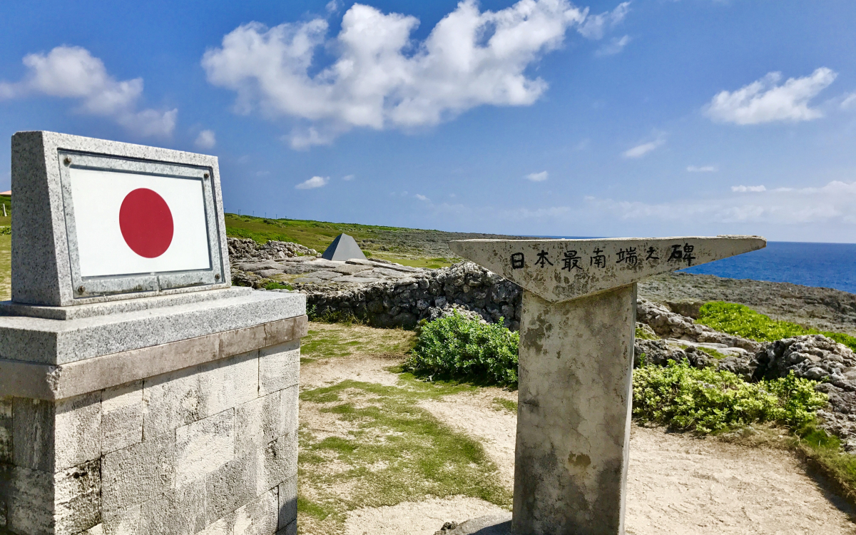 ココが日本の最南端！波照間島で日本の端っこに立とう | 沖縄県
