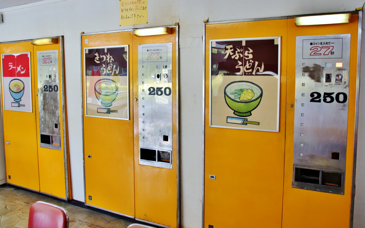 まだまだ現役！京都「ドライブインダルマ」はレトロ自販機の聖地