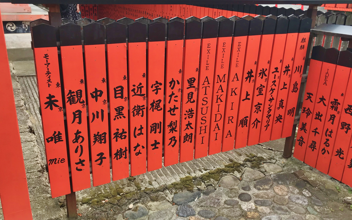 当時のメディア報道・掲載写真